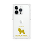 Premium Square Case［ &UCHINOCO - Bichon Frise ］