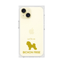 Premium Square Case［ &UCHINOCO - Bichon Frise ］