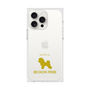 Premium Square Case［ &UCHINOCO - Bichon Frise ］