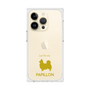 Premium Square Case［ &UCHINOCO - Papillon ］