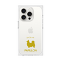 Premium Square Case［ &UCHINOCO - Papillon ］