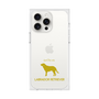 Premium Square Case［ &UCHINOCO - Labrador Retriever ］