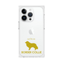 Premium Square Case［ &UCHINOCO - Border Collie ］