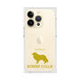 Premium Square Case［ &UCHINOCO - Border Collie ］