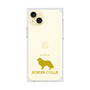 Premium Square Case［ &UCHINOCO - Border Collie ］