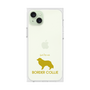 Premium Square Case［ &UCHINOCO - Border Collie ］