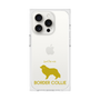 Premium Square Case［ &UCHINOCO - Border Collie ］