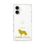 Premium Square Case［ &UCHINOCO - Border Collie ］