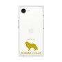 Premium Square Case［ &UCHINOCO - Border Collie ］