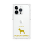Premium Square Case［ &UCHINOCO - Boston Terrier ］