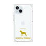 Premium Square Case［ &UCHINOCO - Boston Terrier ］