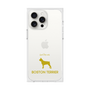 Premium Square Case［ &UCHINOCO - Boston Terrier ］