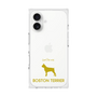 Premium Square Case［ &UCHINOCO - Boston Terrier ］