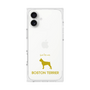 Premium Square Case［ &UCHINOCO - Boston Terrier ］
