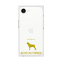 Premium Square Case［ &UCHINOCO - Boston Terrier ］