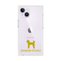 Premium Square Case［ &UCHINOCO - Standard Poodle ］