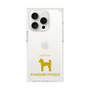 Premium Square Case［ &UCHINOCO - Standard Poodle ］