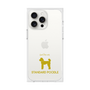 Premium Square Case［ &UCHINOCO - Standard Poodle ］