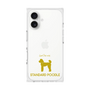 Premium Square Case［ &UCHINOCO - Standard Poodle ］