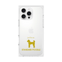 Premium Square Case［ &UCHINOCO - Standard Poodle ］