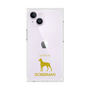 Premium Square Case［ &UCHINOCO - Doberman ］