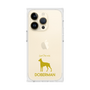 Premium Square Case［ &UCHINOCO - Doberman ］