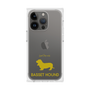 Premium Square Case［ &UCHINOCO - Basset Hound ］