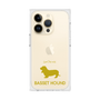 Premium Square Case［ &UCHINOCO - Basset Hound ］