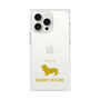 Premium Square Case［ &UCHINOCO - Basset Hound ］