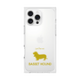 Premium Square Case［ &UCHINOCO - Basset Hound ］