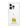 Premium Square Case［ &UCHINOCO - Samoyed ］