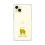 Premium Square Case［ &UCHINOCO - Samoyed ］