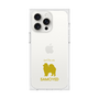 Premium Square Case［ &UCHINOCO - Samoyed ］