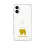 Premium Square Case［ &UCHINOCO - Chow Chow ］