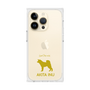 Premium Square Case［ &UCHINOCO - Akita Inu ］