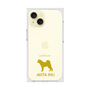 Premium Square Case［ &UCHINOCO - Akita Inu ］