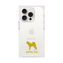 Premium Square Case［ &UCHINOCO - Akita Inu ］