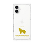 Premium Square Case［ &UCHINOCO - Great Pyrenees ］
