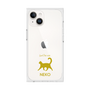 Premium Square Case［ &UCHINOCO - Happy Cat ］