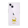 Premium Square Case［ &UCHINOCO - Happy Cat ］