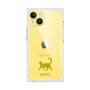 Premium Square Case［ &UCHINOCO - Happy Cat ］