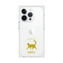 Premium Square Case［ &UCHINOCO - Happy Cat ］