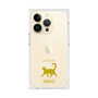 Premium Square Case［ &UCHINOCO - Happy Cat ］