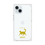 Premium Square Case［ &UCHINOCO - Happy Cat ］