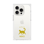 Premium Square Case［ &UCHINOCO - Happy Cat ］