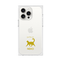Premium Square Case［ &UCHINOCO - Happy Cat ］