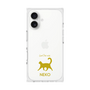 Premium Square Case［ &UCHINOCO - Happy Cat ］