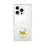 Premium Square Case［ &UCHINOCO - Happy Cat ］