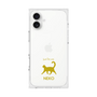 Premium Square Case［ &UCHINOCO - Happy Cat ］