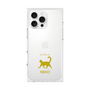 Premium Square Case［ &UCHINOCO - Happy Cat ］